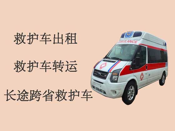 信阳120救护车出租长途转运病人